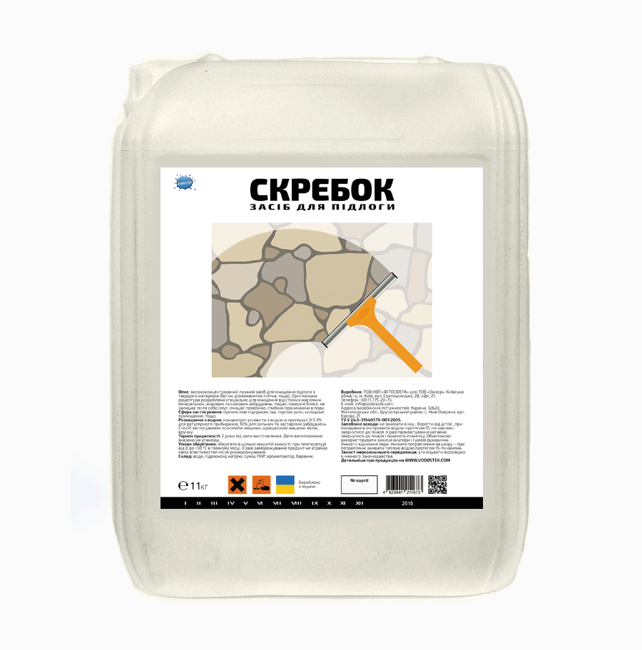 Засіб для прибирання підлоги ВОДОСТЕК "СКРЕБОК", 11 кг пластикова тара